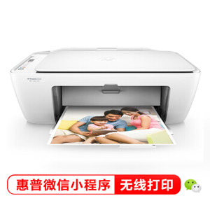 HP 惠普 DeskJet 2622 彩色喷墨无线一体机