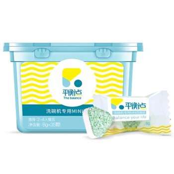 Liby 立白 平衡点洗碗块 8g*35颗 *4件