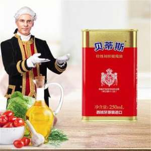 西班牙原装进口 贝蒂斯 特级初榨橄榄油 250ml