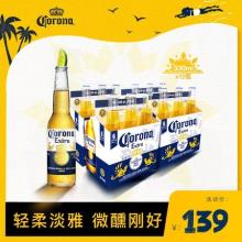 墨西哥进口 Corona 科罗娜 精酿啤酒330ml*12瓶