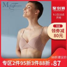 白菜！曼妮芬 棉质生活一片式睡眠文胸无痕小杯内衣 