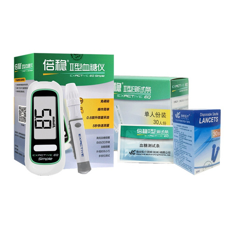 MICROTECH MEDICAL 微泰医疗 2型血糖测试仪试纸