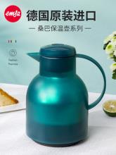 德国进口 EMSA 爱慕莎 桑巴系列双层内胆保温壶1L