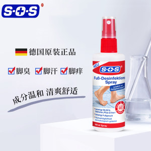 德国 SOS 去脚汗抑菌消毒除臭喷雾 100ml