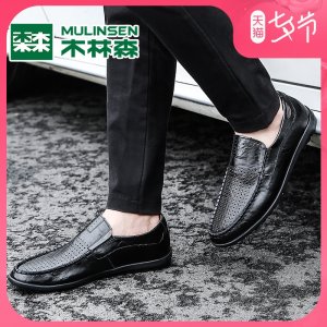 木林森 真皮镂空透气休闲皮鞋