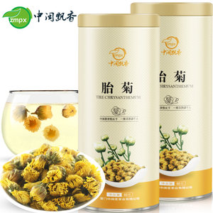 中闽飘香 桐乡胎菊王 60g*2罐 平肝明目 清热解毒