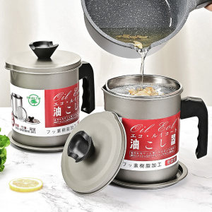 日式过滤油壶1.4L不锈钢储油桶