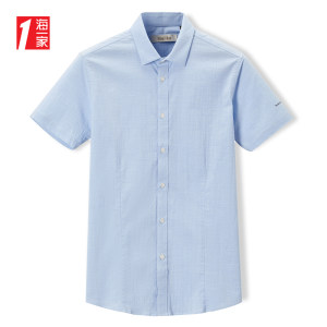 季末清仓 海澜之家旗下 海一家 男士短袖衬衫 19.9元包邮