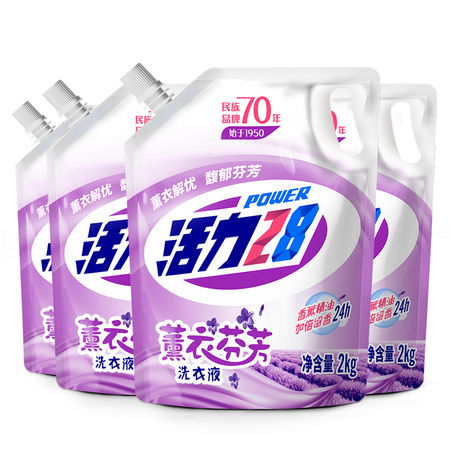 活力28 薰衣芬芳无磷洗衣液 16斤装