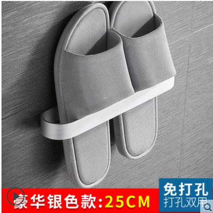 申梵 免打孔浴室拖鞋架 25cm
