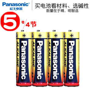 松下 7号/5号碱性电池 12粒