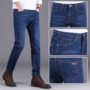 雅诺臣 男士弹力修身 商务休闲牛仔裤