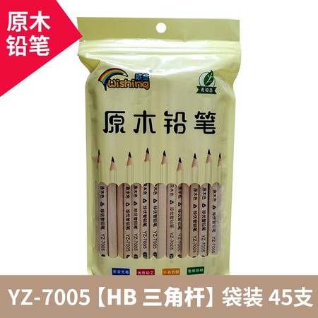 威圣 HB三角/六角绘画铅笔 45支