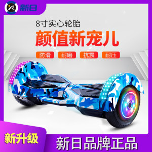 新日 X3标准版 智能电动自平衡车 炫酷跑马灯