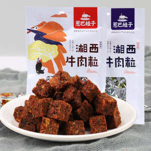 惹巴娃子 五香/麻辣牛肉粒 60g*4袋 共240g