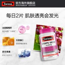 白菜！Swisse 葡萄籽精华片14250mg*180粒