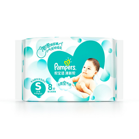 Pampers 帮宝适 清新帮泡泡纸尿裤 S8