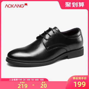 奥康 头层牛皮 男士商务休闲皮鞋