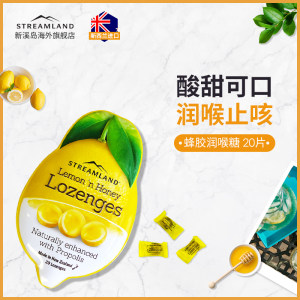 新西兰进口 新溪岛 便携水果蜂蜜 20片/盒 够吃1个月 排毒养颜润肠