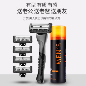 开奕 手动剃须刀 手柄+5刀头 瑞典进口六层刀片