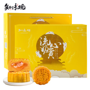 百年老字号 知味观 流心奶黄月饼礼盒 6只装