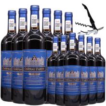 法尼特 法国进口庄园干红葡萄酒 买一箱送一箱+海马刀