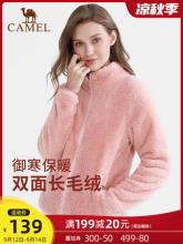 白菜！Camel 骆驼 2020新款女士/儿童抓绒开衫摇粒绒外套