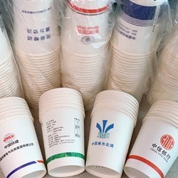 SHENG SHI 盛世 一次性纸杯 100只 245ml