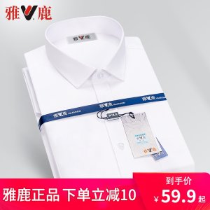 雅鹿 Y7031918601 抗皱免烫 男士商务衬衫
