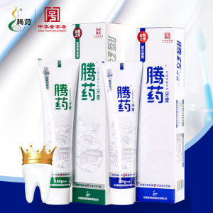 腾药 无氟成人牙膏180g*2支