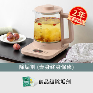 生活元素 家用办公多功能自动养生壶 煮茶器 1.5L