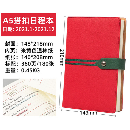 Longe 朗捷 LG-RCB-20425 2021年日程计划笔记本 A5/180张 多色可选