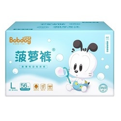 BoBDoG 巴布豆 婴儿纸尿裤 L56片