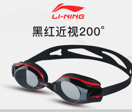 LI-NING 李宁 LSJN558 男女款平光近视高清泳镜