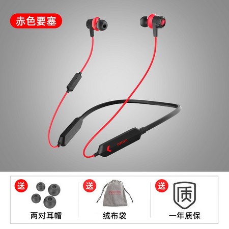DACOM GH02 电竞游戏蓝牙耳机