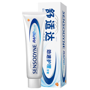 SENSODYNE 舒适达 劲速护理 抗敏感牙膏 70g *10件
