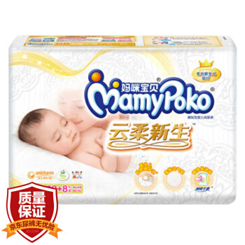 京东PLUS会员：MamyPoko 妈咪宝贝 云柔干爽系列 婴儿纸尿裤 NB70片 *6件