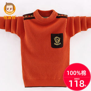 恒源祥 男童毛衣 中大童加厚针织衫