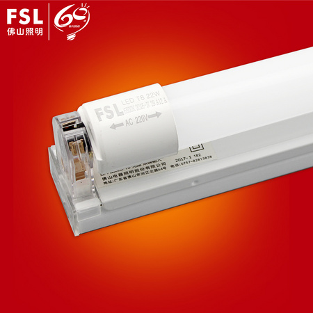 FSL 佛山照明 T8 LED灯管（不含灯架）1.2米 16w