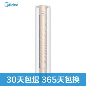 Midea 美的 WYSN8A1@系列 立柜式空调 大2匹
