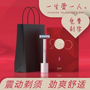 小米有品 麦科多 手自一体震感剃须刀 全航空铝制机身 139元包邮