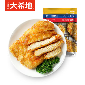 大希地 裹粉炸鸡排 半成品 100g*10片