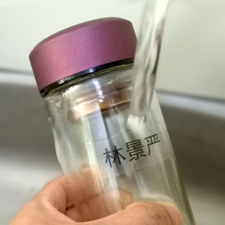 益洋 定制透明姓名贴 22*9mm 168枚