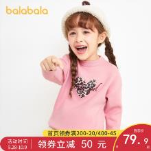 巴拉巴拉 2020新款 女童小童中领套头毛衣针织衫 