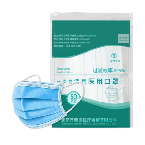泺利诗 一次性医用口罩 100只 药监局备案