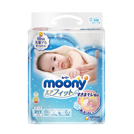 88VIP：moony 尤妮佳 新生儿纸尿裤 NB90片