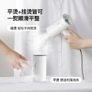 小米生态链 德尔玛 手持挂烫机 180℃杀灭99.99%细菌 59元包邮