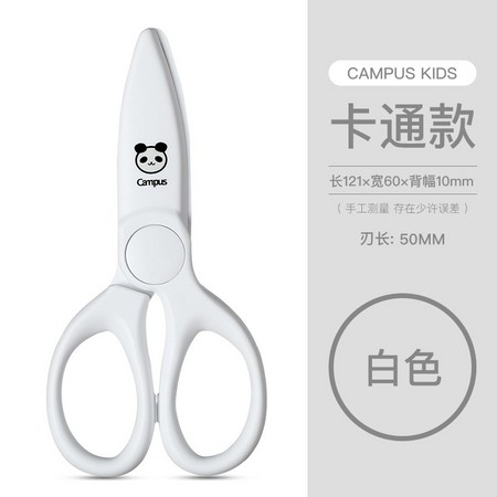 KOKUYO 国誉 WSG-HSJ230 儿童剪刀 50mm 多色可选