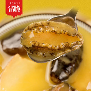 洁脆 鲍鱼海参佛跳墙 2斤 加热即食