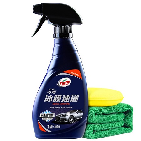 99大促：Turtle Wax 龟牌 冰蜡冰膜速递全车镀膜剂 300ml